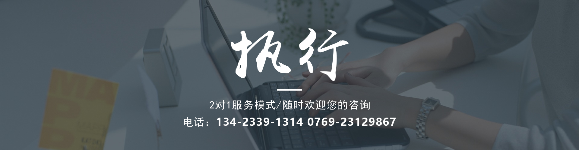联系我们